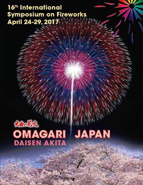 Omagari Japan 2017